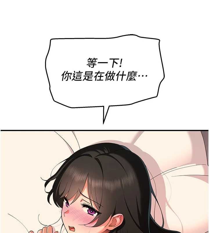 斯文坏猫猫 - 第5話-不由自主還想要♥ - page 100