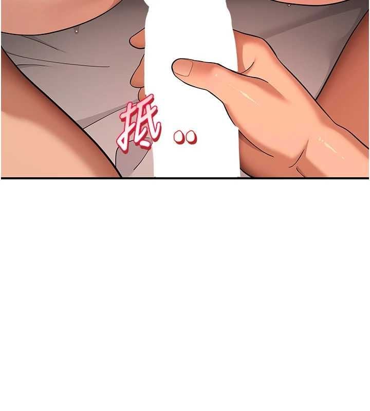 斯文坏猫猫 - 第5話-不由自主還想要♥ - page 104