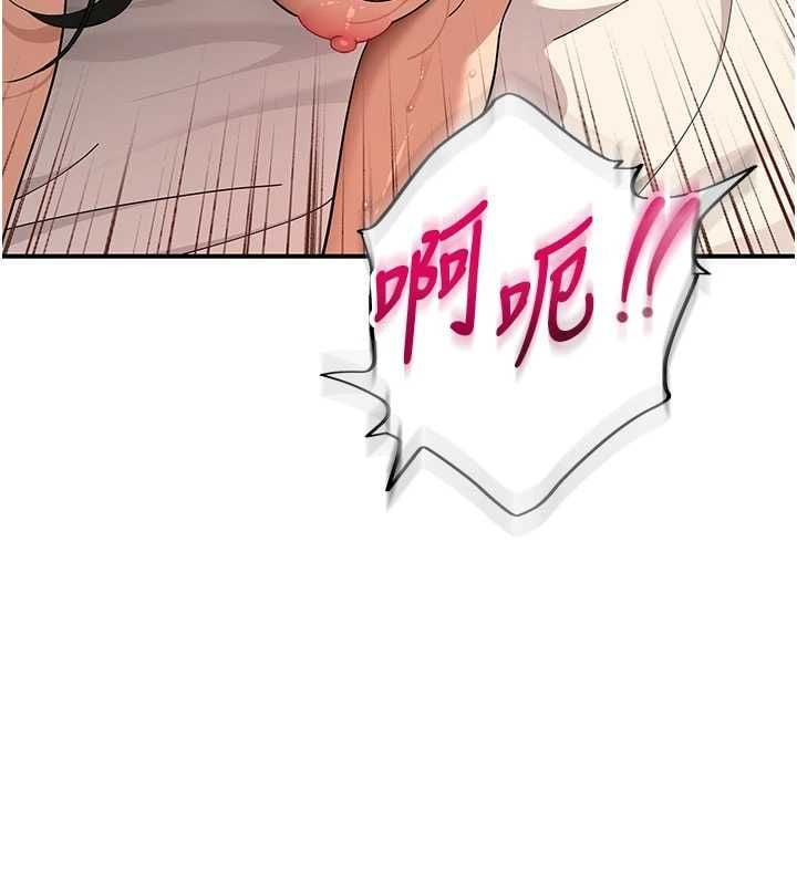 斯文坏猫猫 - 第5話-不由自主還想要♥ - page 108
