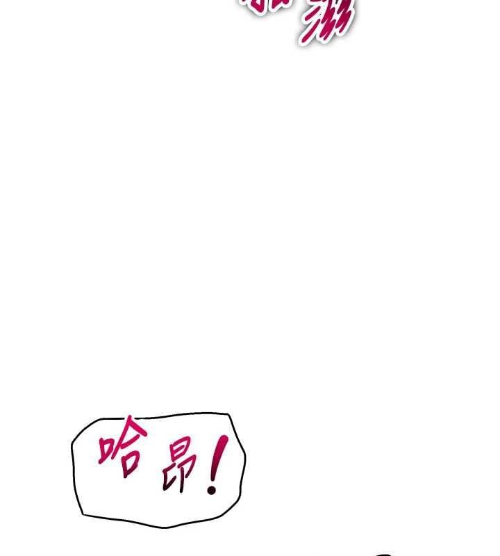 斯文坏猫猫 - 第5話-不由自主還想要♥ - page 114