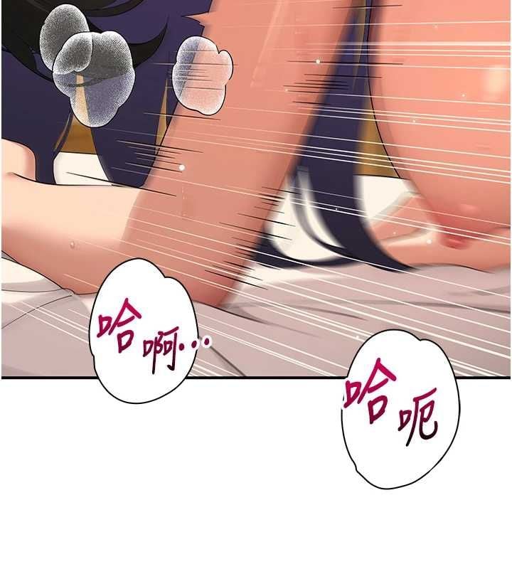 斯文坏猫猫 - 第5話-不由自主還想要♥ - page 121