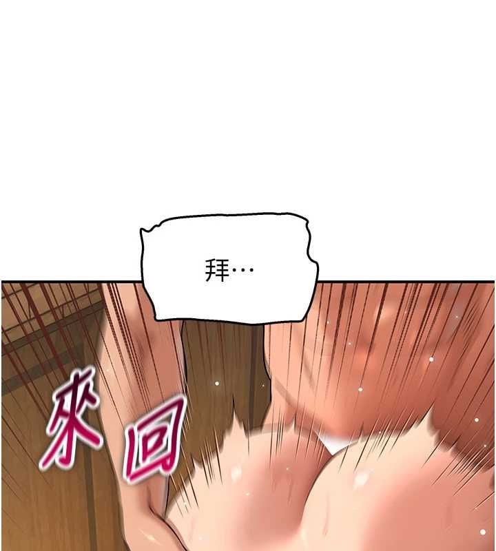 斯文坏猫猫 - 第5話-不由自主還想要♥ - page 123