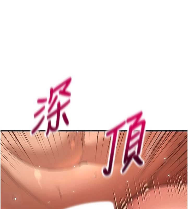斯文坏猫猫 - 第5話-不由自主還想要♥ - page 129