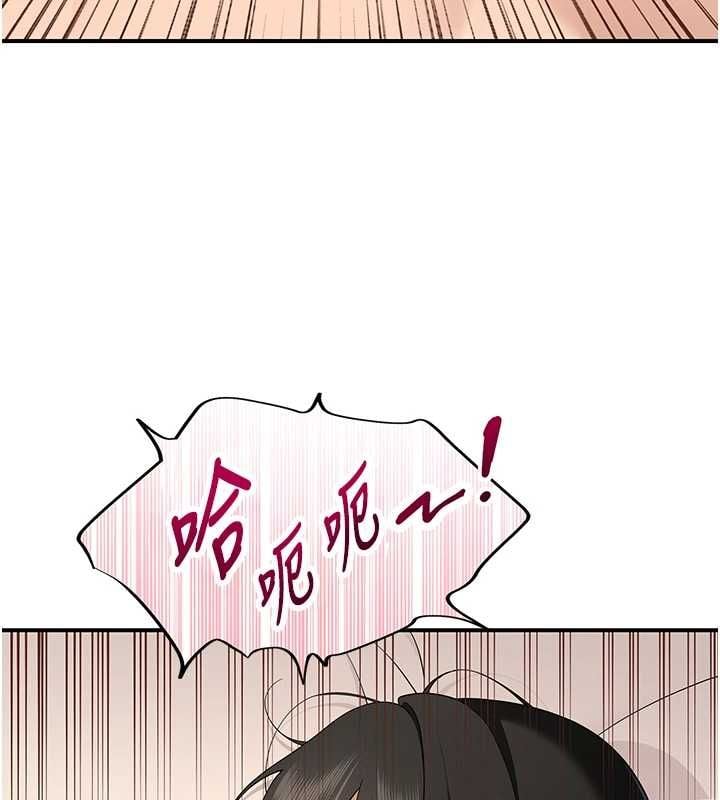 斯文坏猫猫 - 第5話-不由自主還想要♥ - page 131