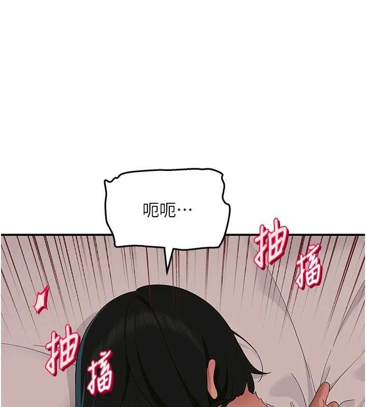 斯文坏猫猫 - 第5話-不由自主還想要♥ - page 134