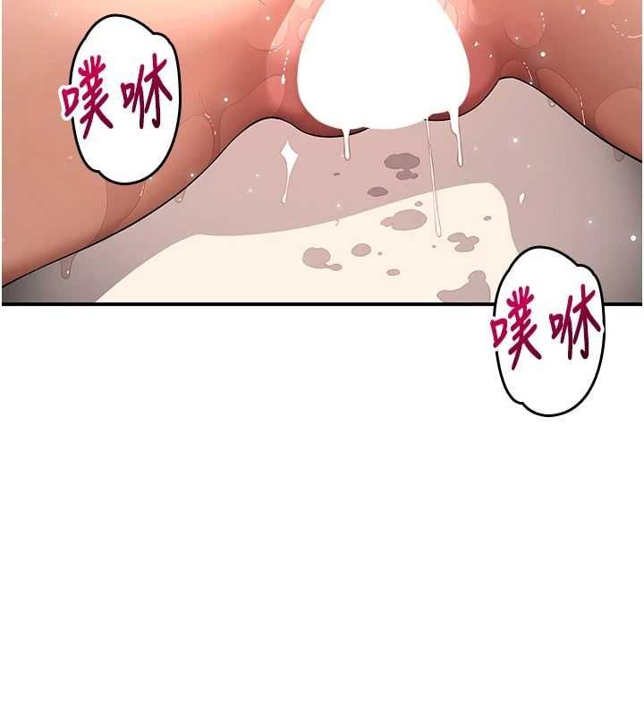 斯文坏猫猫 - 第5話-不由自主還想要♥ - page 136