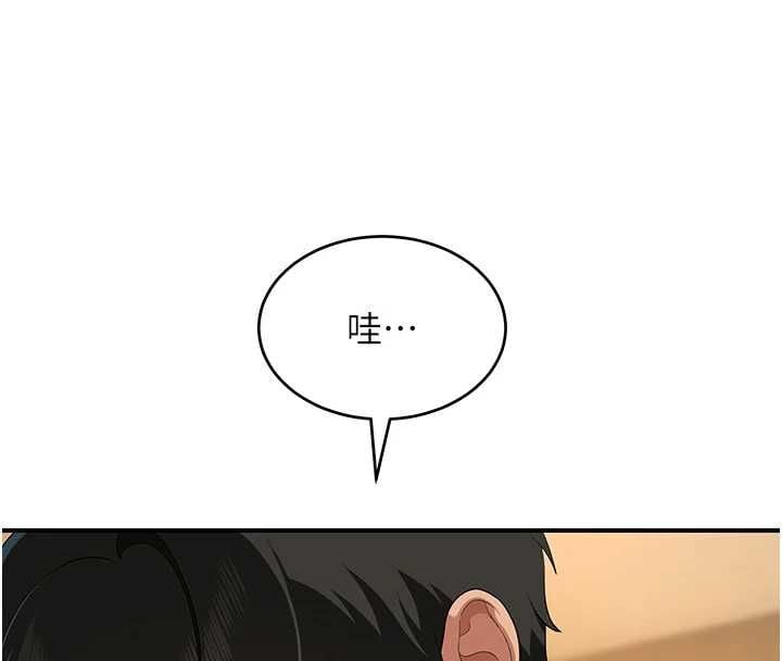 斯文坏猫猫 - 第5話-不由自主還想要♥ - page 137