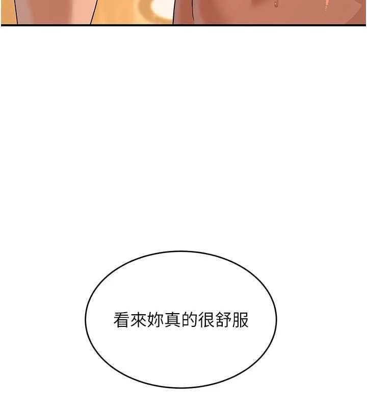 斯文坏猫猫 - 第5話-不由自主還想要♥ - page 139