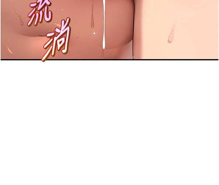 斯文坏猫猫 - 第5話-不由自主還想要♥ - page 141