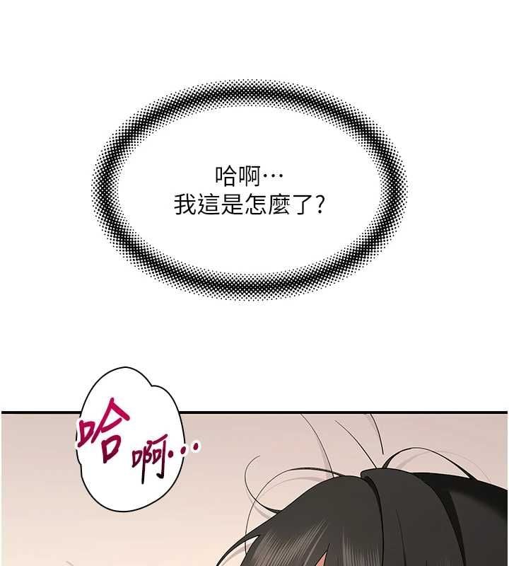 斯文坏猫猫 - 第5話-不由自主還想要♥ - page 142