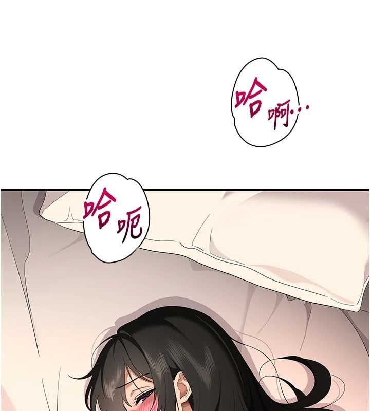 斯文坏猫猫 - 第5話-不由自主還想要♥ - page 152