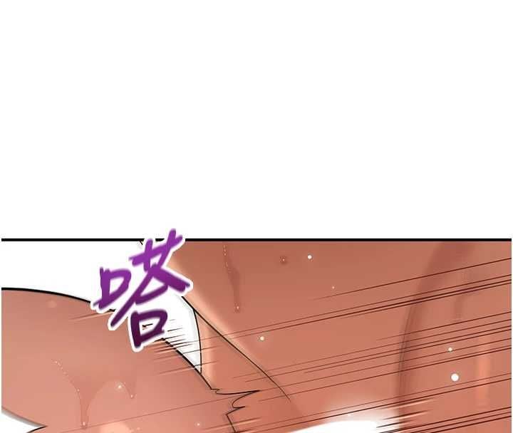 斯文坏猫猫 - 第5話-不由自主還想要♥ - page 164