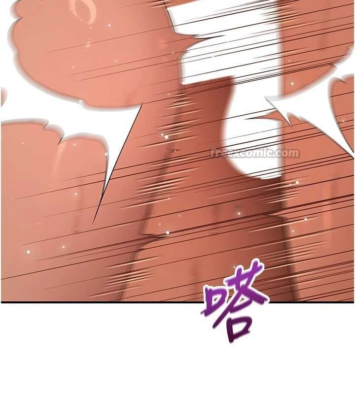 斯文坏猫猫 - 第5話-不由自主還想要♥ - page 165
