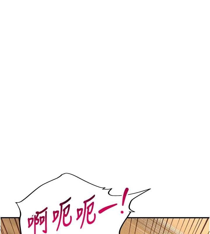 斯文坏猫猫 - 第5話-不由自主還想要♥ - page 166