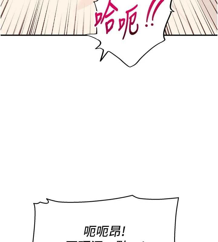 斯文坏猫猫 - 第5話-不由自主還想要♥ - page 169