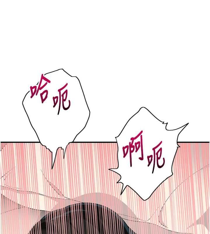 斯文坏猫猫 - 第5話-不由自主還想要♥ - page 173