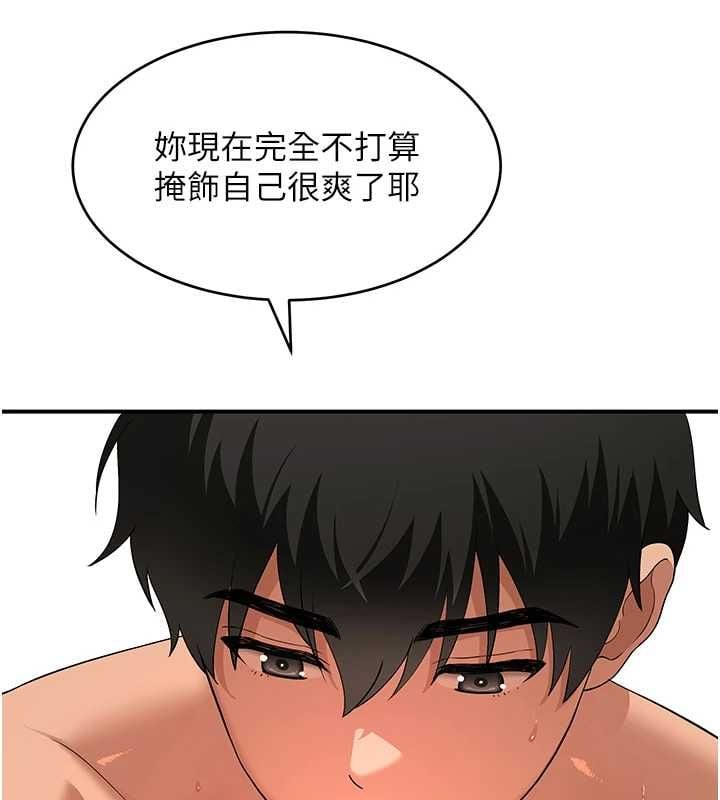 斯文坏猫猫 - 第5話-不由自主還想要♥ - page 177