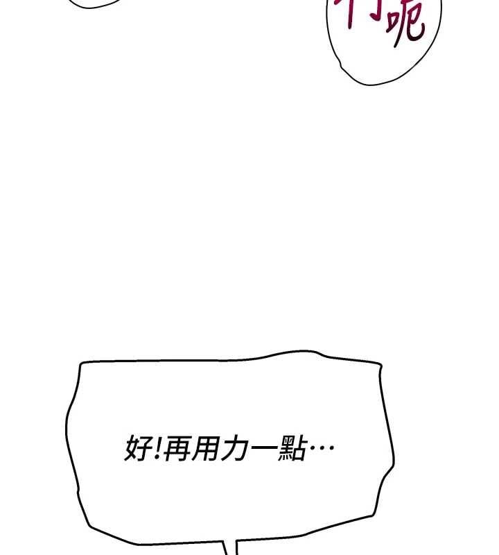 斯文坏猫猫 - 第5話-不由自主還想要♥ - page 181
