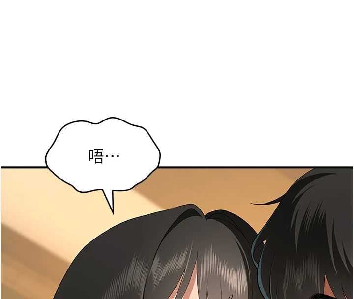 斯文坏猫猫 - 第5話-不由自主還想要♥ - page 189