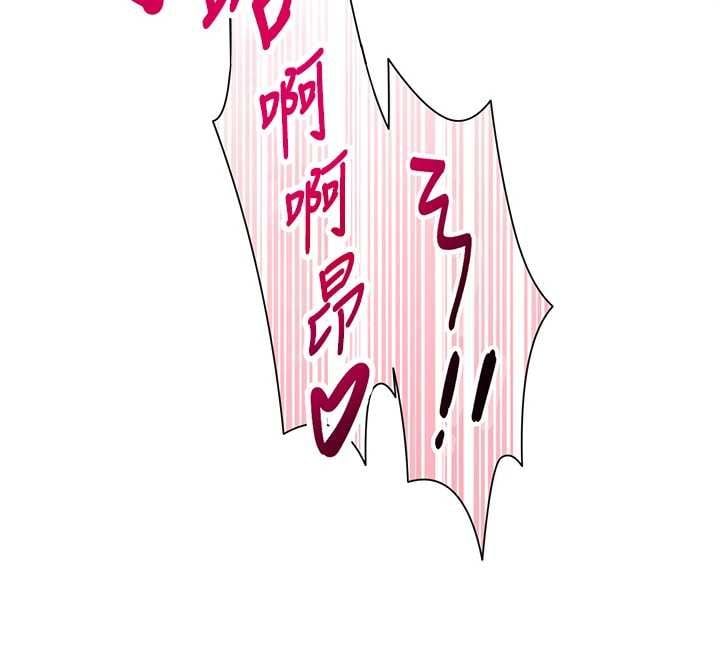 斯文坏猫猫 - 第5話-不由自主還想要♥ - page 210
