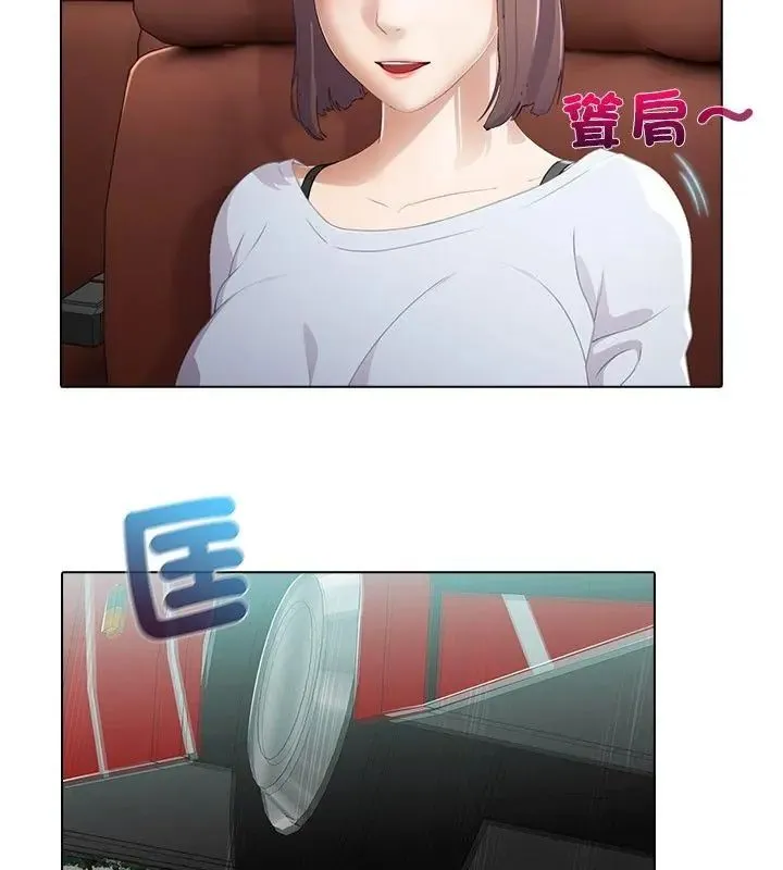 当时间静止后 - 第3话 - page 4