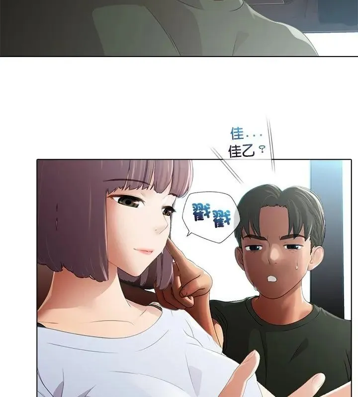 当时间静止后 - 第3话 - page 22