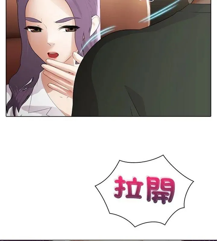当时间静止后 - 第3话 - page 57