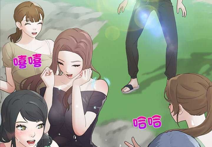 当时间静止后 - 第7話 - page 3