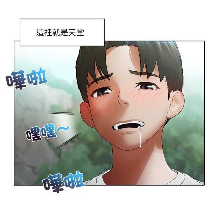 当时间静止后 - 第7話 - page 7
