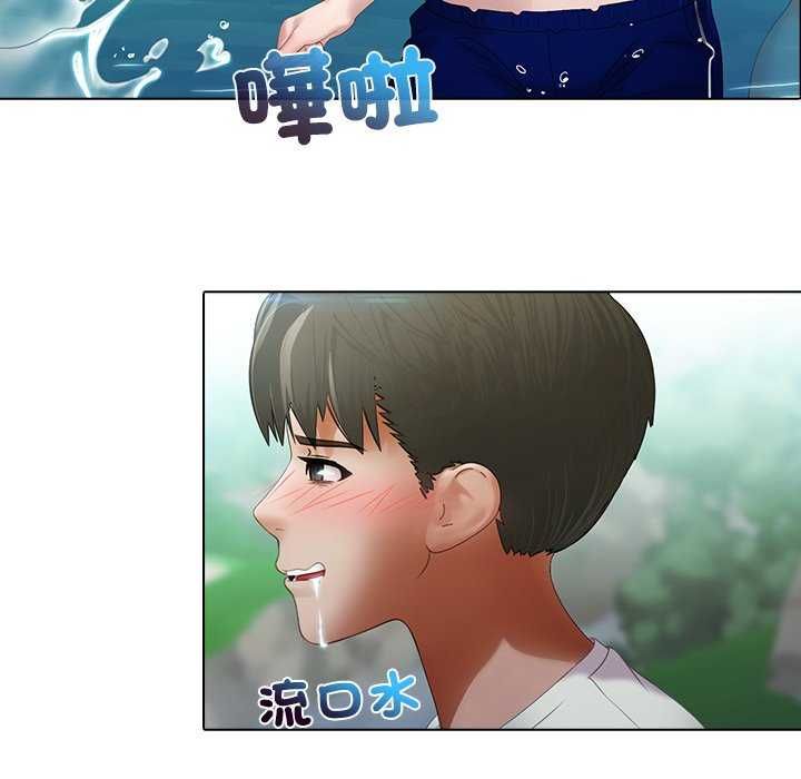 当时间静止后 - 第7話 - page 9