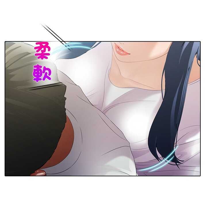 当时间静止后 - 第7話 - page 10