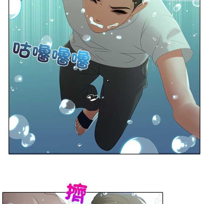 当时间静止后 - 第7話 - page 16