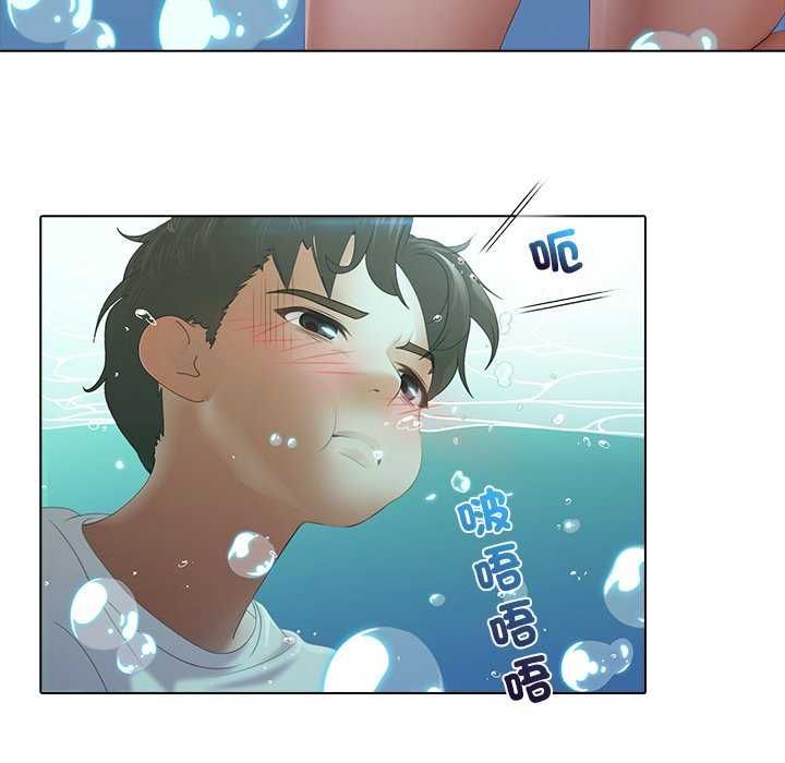当时间静止后 - 第7話 - page 25