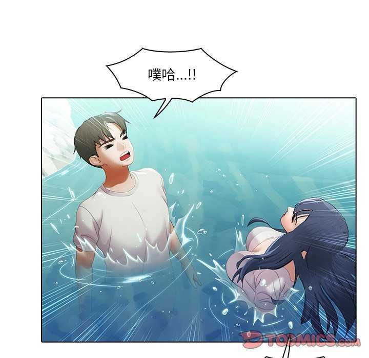 当时间静止后 - 第7話 - page 26