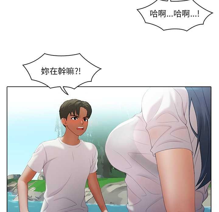 当时间静止后 - 第7話 - page 27