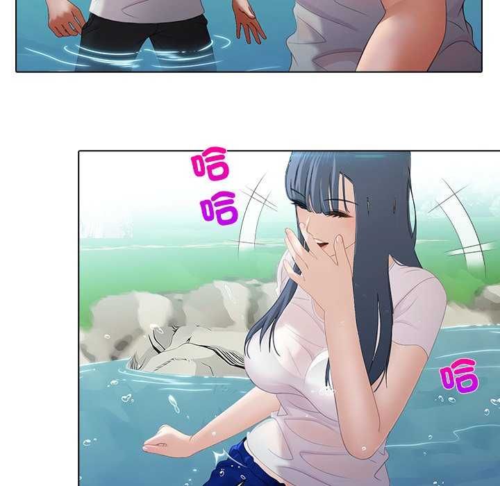 当时间静止后 - 第7話 - page 28