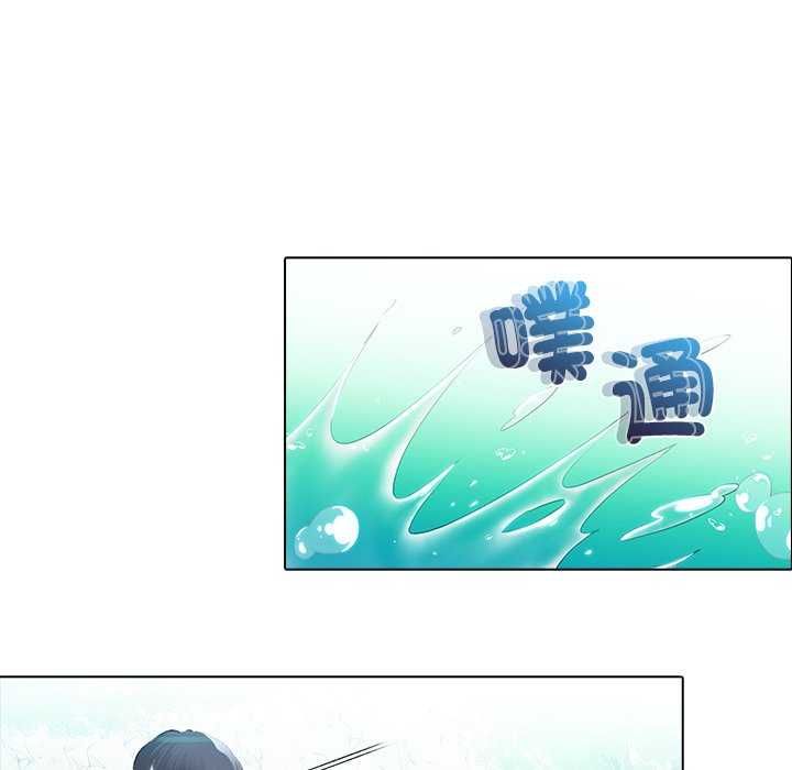 当时间静止后 - 第7話 - page 33