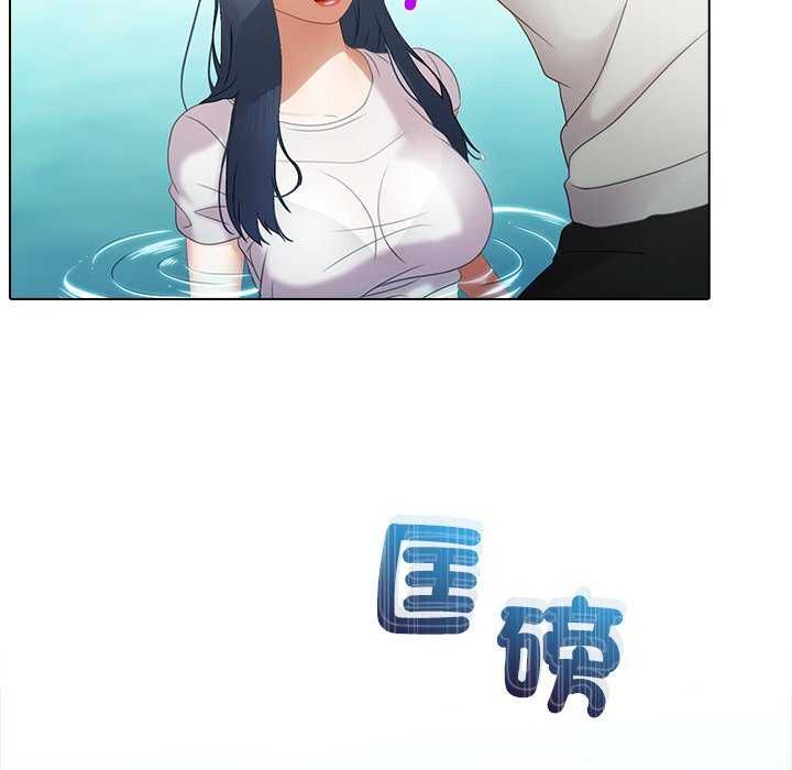 当时间静止后 - 第7話 - page 37
