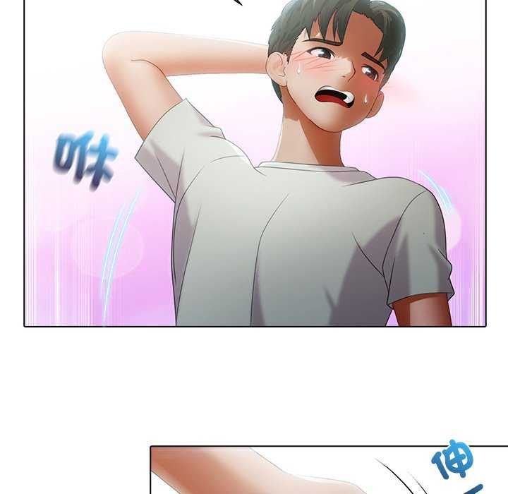 当时间静止后 - 第7話 - page 43
