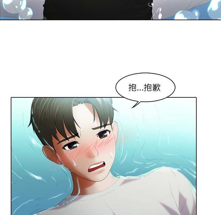 当时间静止后 - 第7話 - page 48