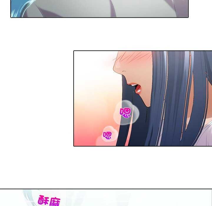 当时间静止后 - 第7話 - page 49