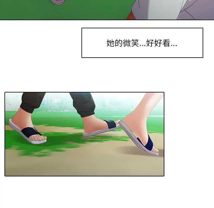 当时间静止后 - 第7話 - page 64