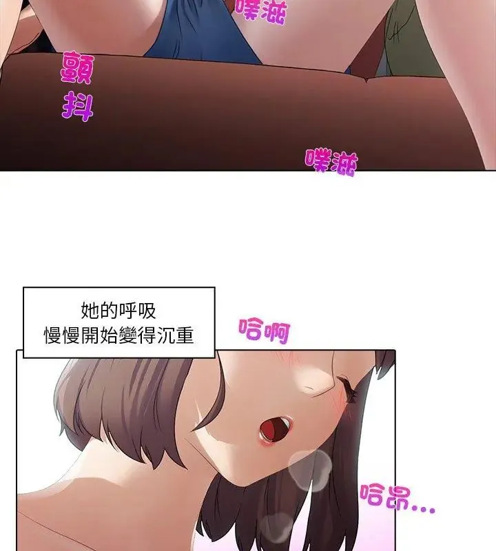 当时间静止后 - 第2话 - page 4