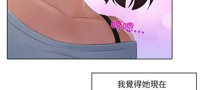 当时间静止后 - 第2话 - page 5