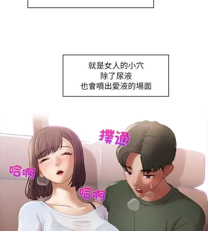 当时间静止后 - 第2话 - page 12