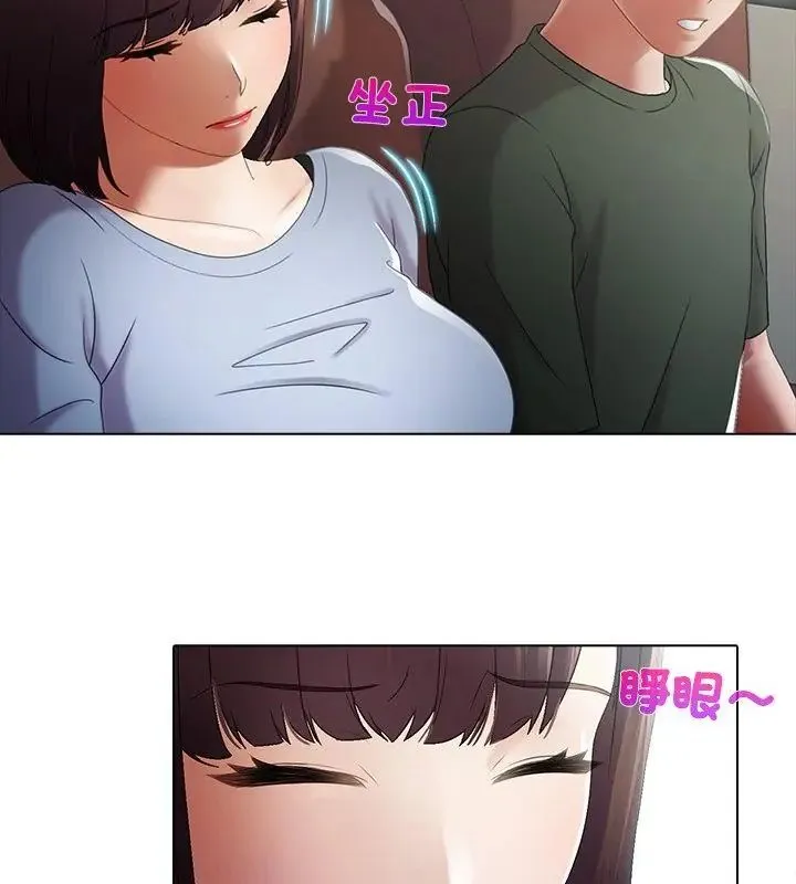 当时间静止后 - 第2话 - page 22