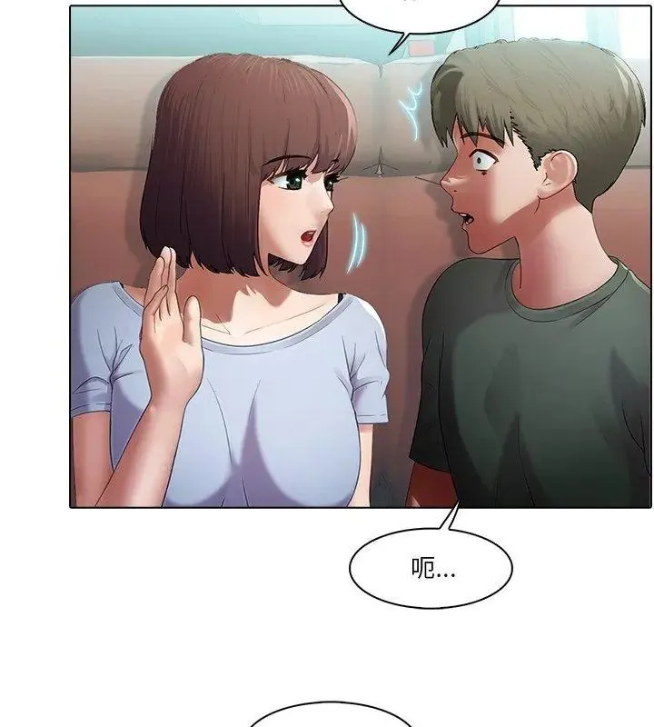 当时间静止后 - 第2话 - page 27