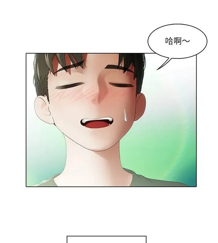 当时间静止后 - 第2话 - page 36
