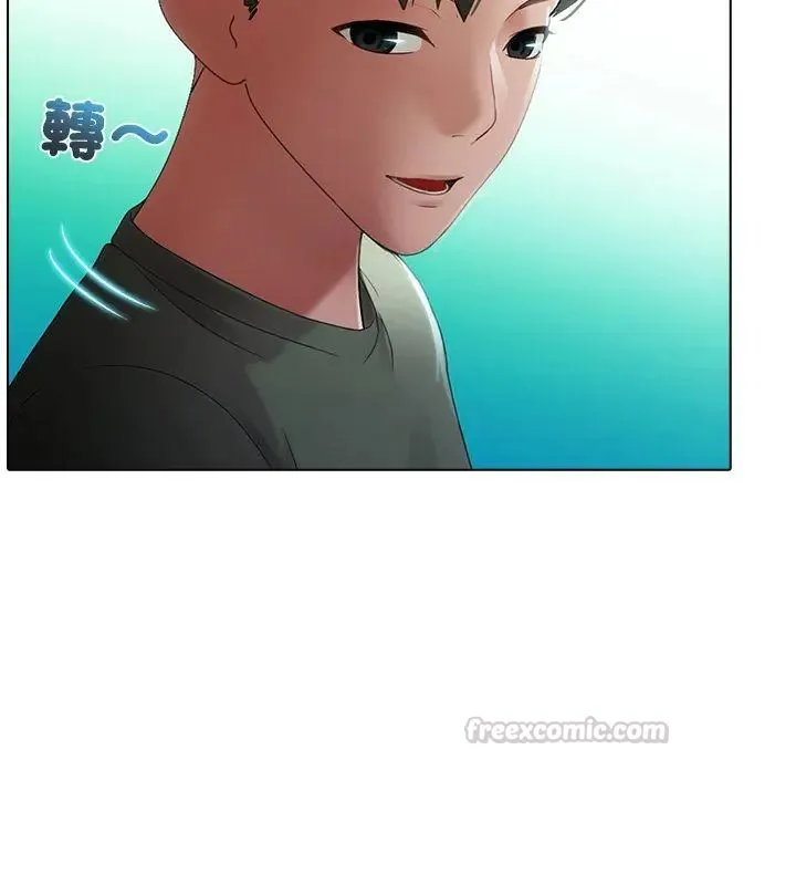 当时间静止后 - 第2话 - page 45