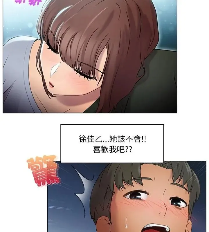 当时间静止后 - 第1话 - page 16